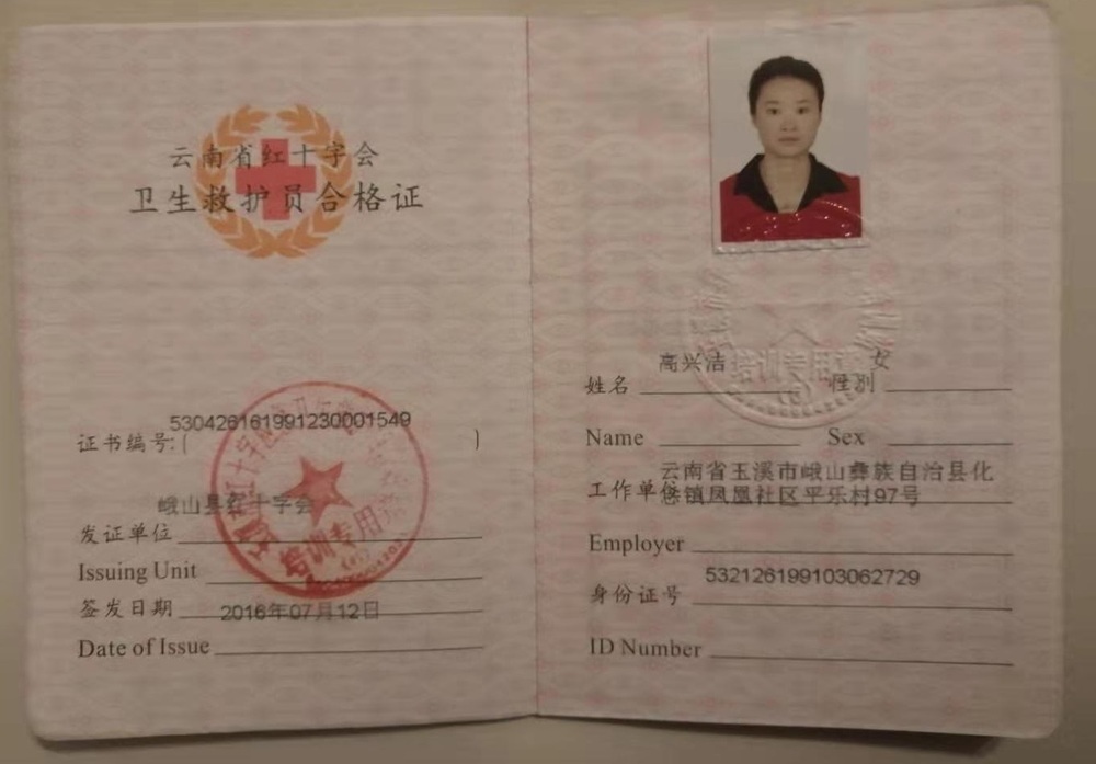 微信图片_20191105121831.jpg